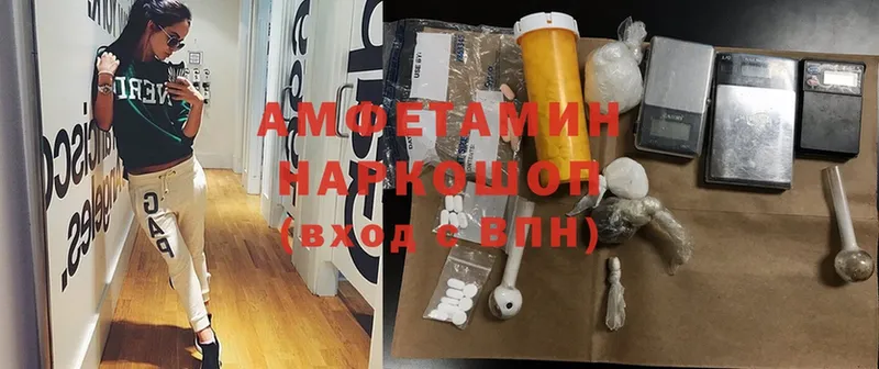 Amphetamine 97% Курганинск