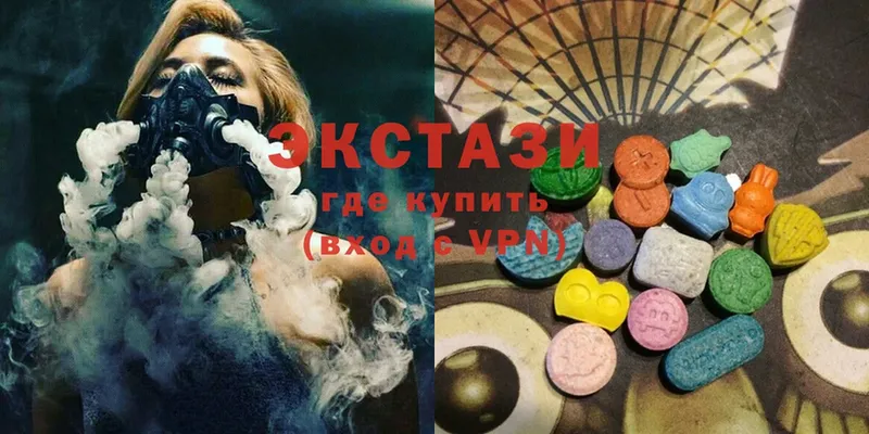 наркотики  Курганинск  Ecstasy XTC 