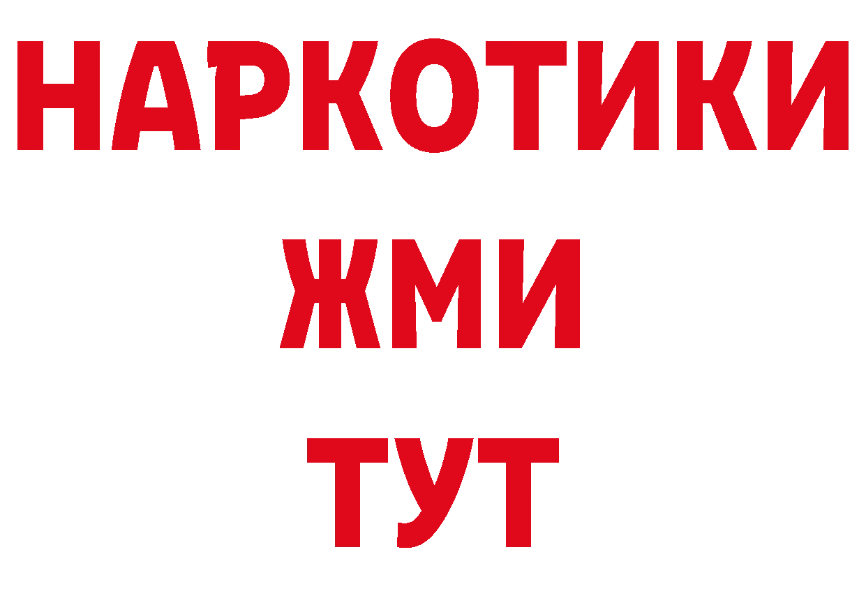 Каннабис AK-47 маркетплейс это omg Курганинск