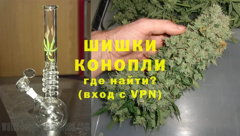 Бошки марихуана White Widow  Курганинск 